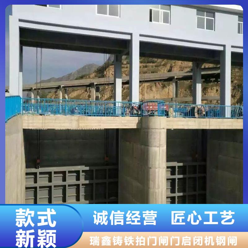 钢闸门诚信经营质量保证