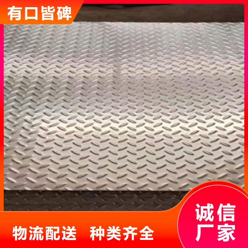 不锈钢板_201不锈钢管批发商