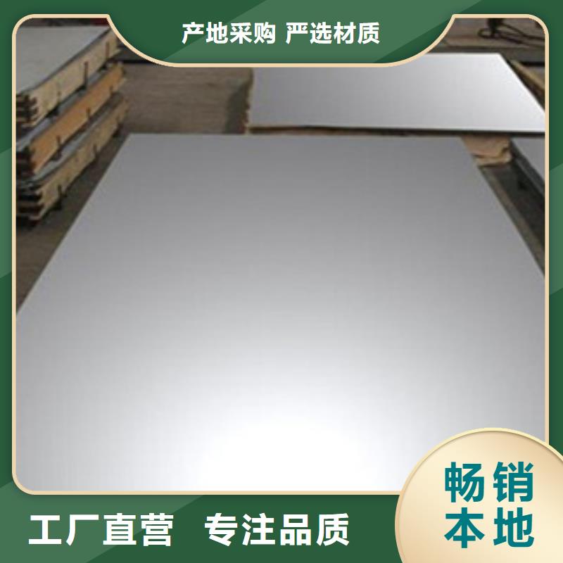 不锈钢板_201不锈钢管批发商