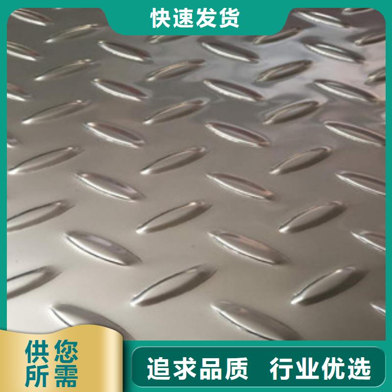 不锈钢板_201不锈钢管批发商