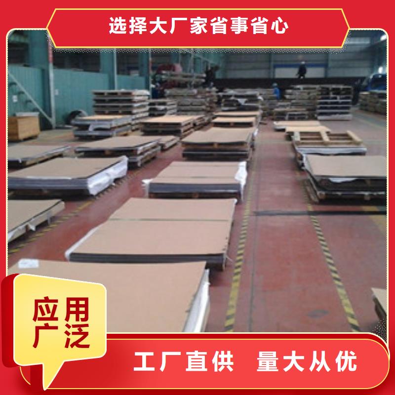 不锈钢板_201不锈钢管批发商