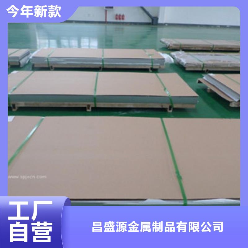 不锈钢板_201不锈钢管批发商