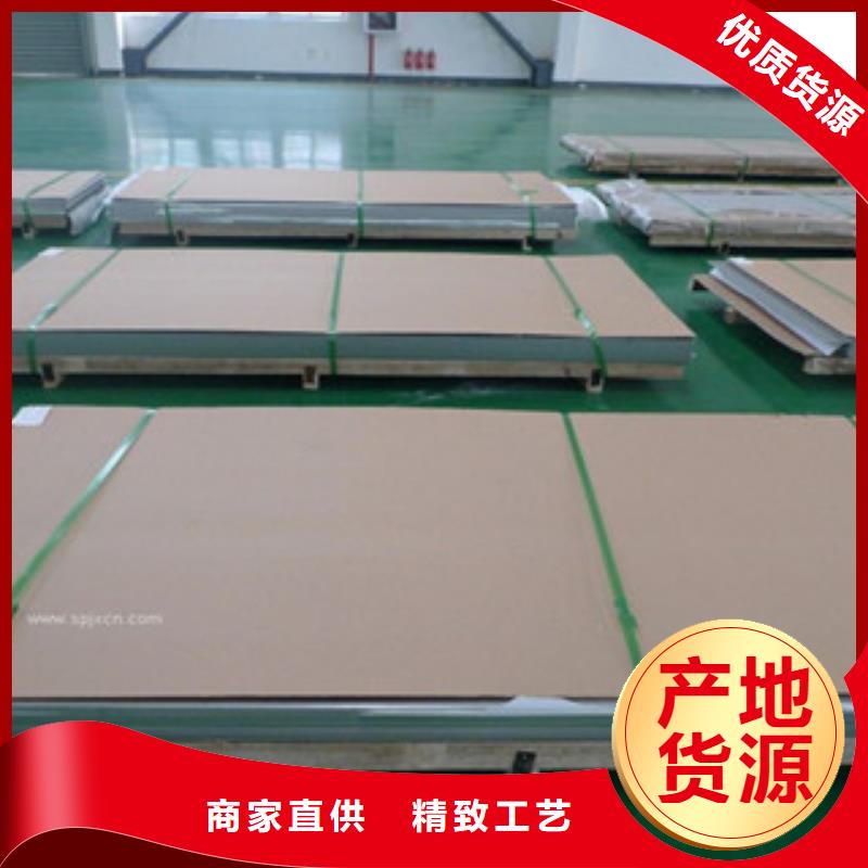 不锈钢板_201不锈钢管批发商