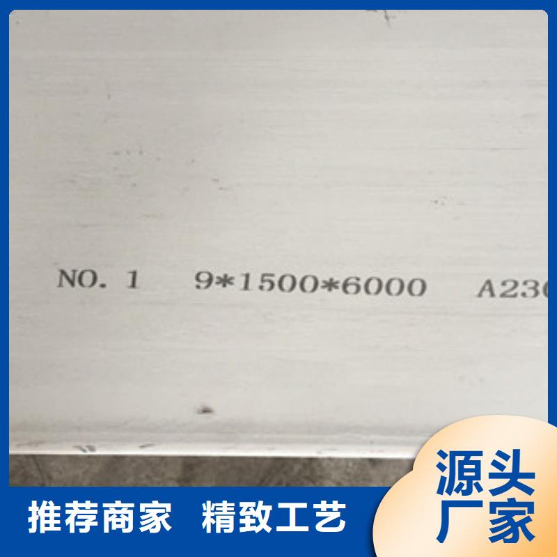 不锈钢板_201不锈钢管批发商