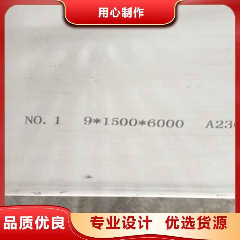 不锈钢板_201不锈钢管批发商