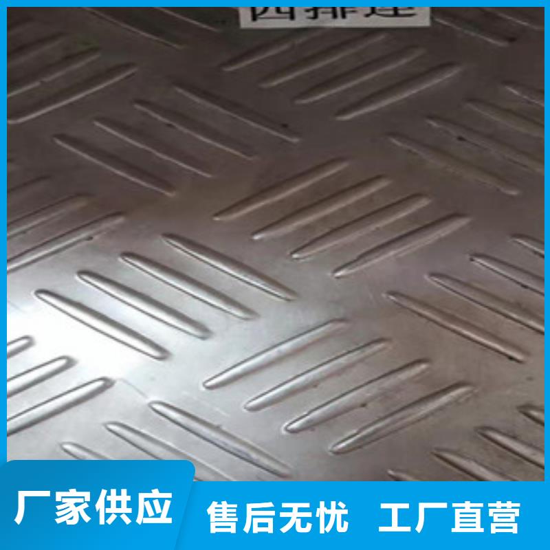 不锈钢板_201不锈钢管批发商