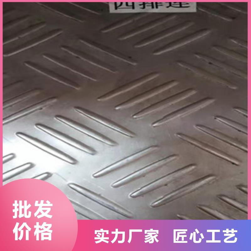 不锈钢板_201不锈钢管批发商