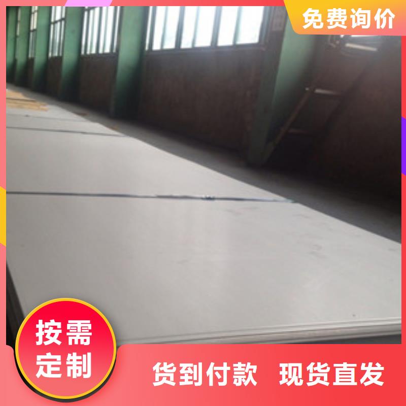 不锈钢板_201不锈钢管批发商