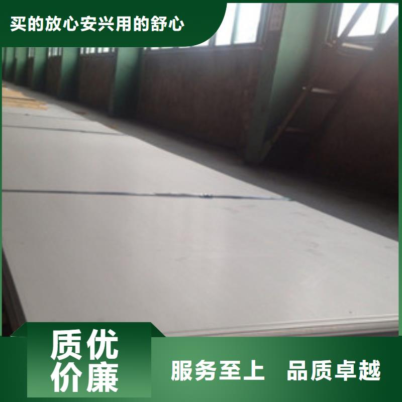 不锈钢板_201不锈钢管批发商