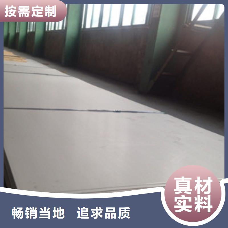 不锈钢板_201不锈钢管批发商