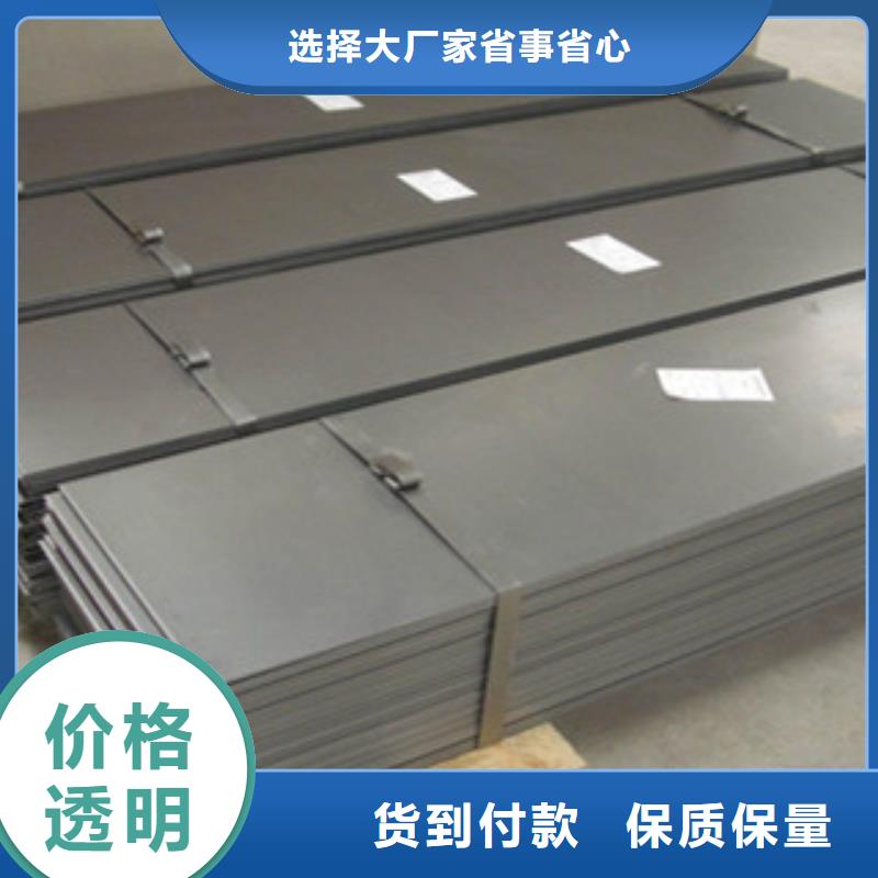 不锈钢板_201不锈钢管批发商