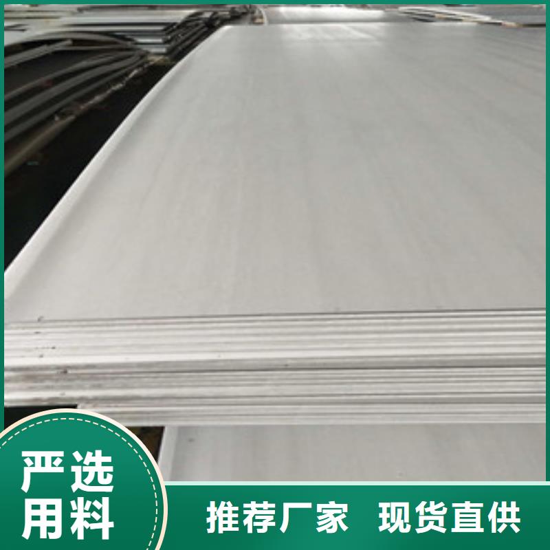 不锈钢板_201不锈钢管批发商