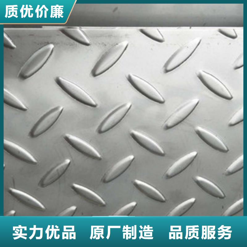 不锈钢板_201不锈钢管批发商