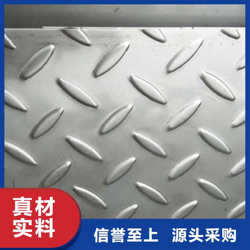 不锈钢板_201不锈钢管批发商