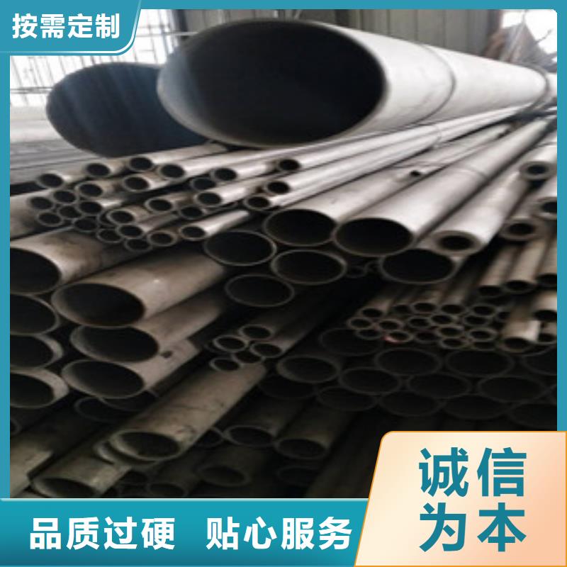 不锈钢管_201不锈钢管价格透明