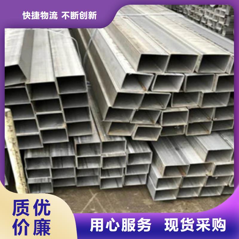 不锈钢管_201不锈钢管价格透明