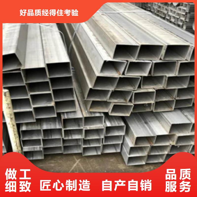 不锈钢管_201不锈钢管价格透明