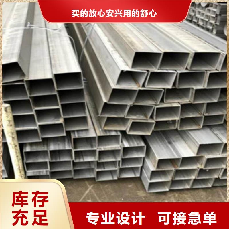 不锈钢管_201不锈钢管价格透明