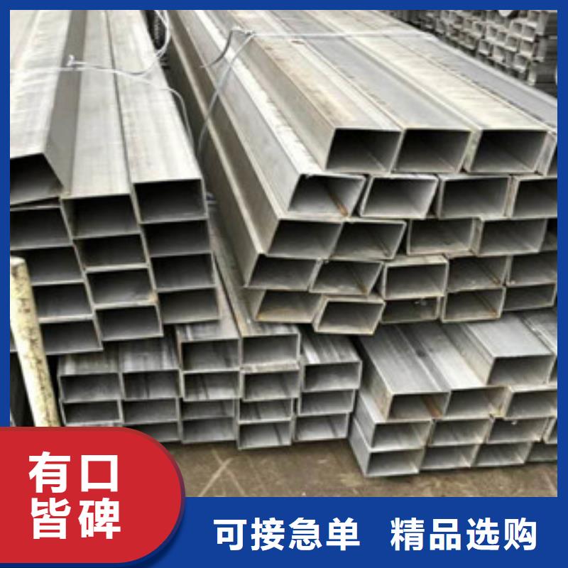 不锈钢管_201不锈钢管价格透明