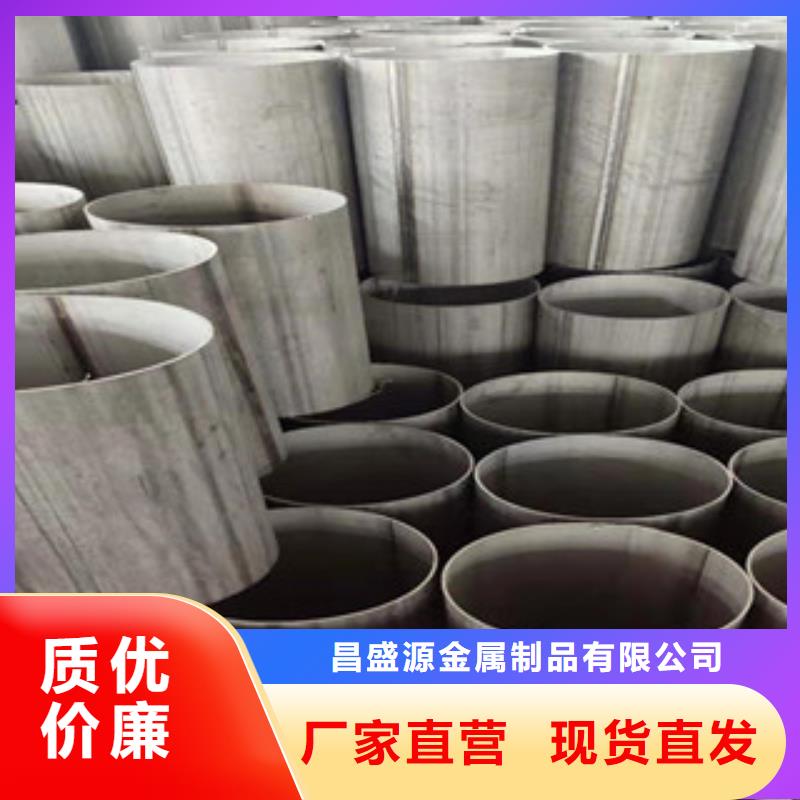 不锈钢管_201不锈钢管价格透明