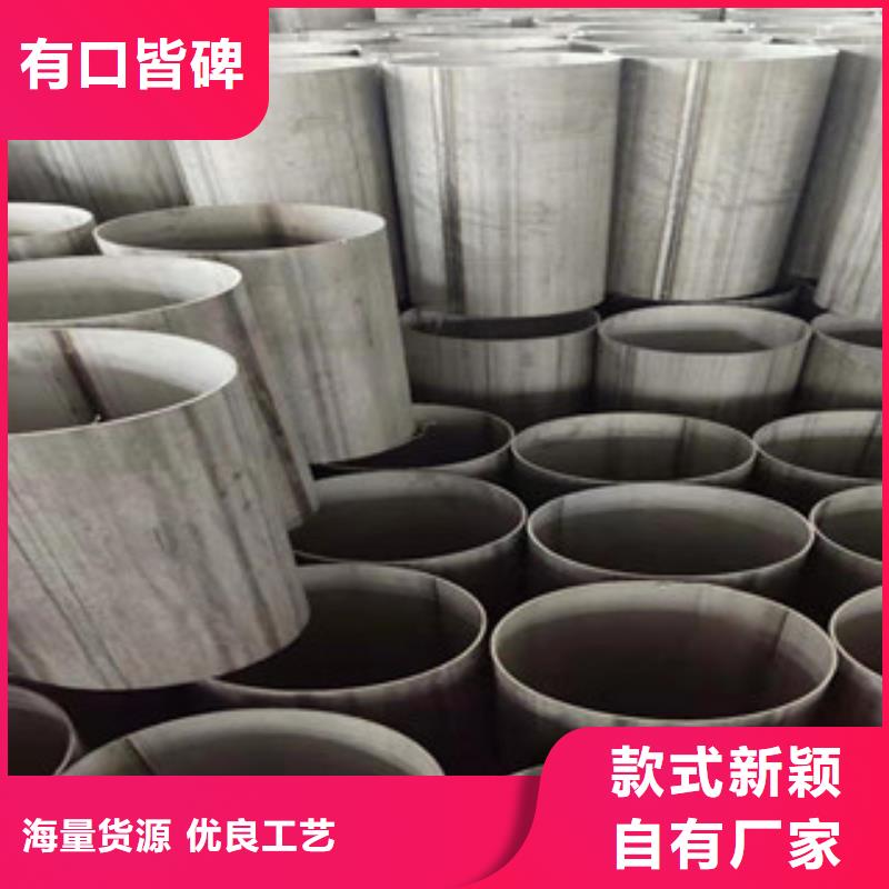 不锈钢管_201不锈钢管价格透明