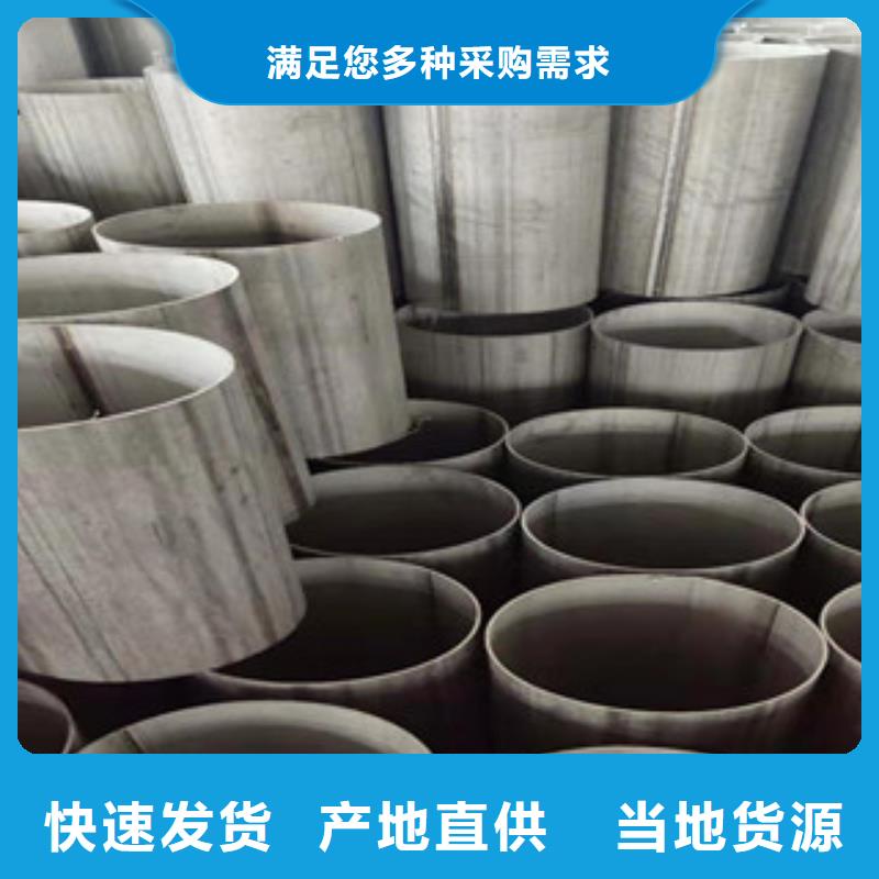 不锈钢管_201不锈钢管价格透明