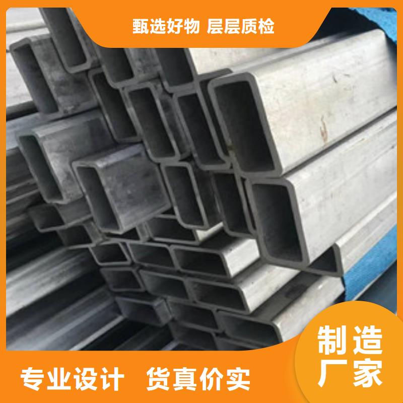 不锈钢管_201不锈钢管价格透明