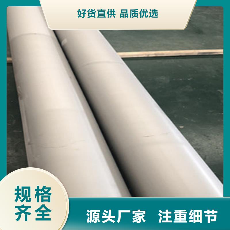 不锈钢管_201不锈钢管价格透明