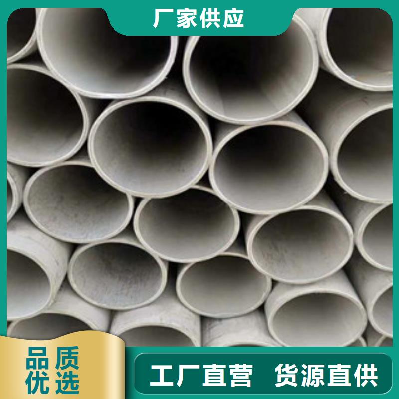 不锈钢管_201不锈钢管价格透明