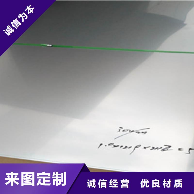 不锈钢板2201不锈钢管多种款式可随心选择