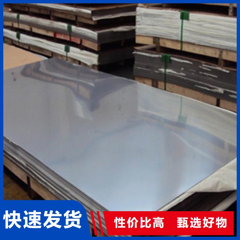 不锈钢板2201不锈钢管多种款式可随心选择