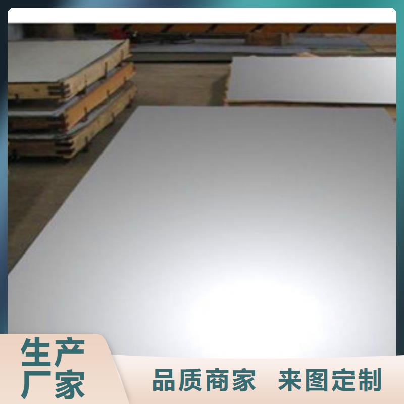 不锈钢板2201不锈钢管多种款式可随心选择