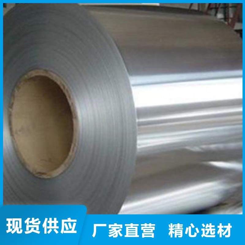 不锈钢板2201不锈钢管多种款式可随心选择