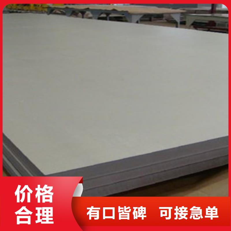 不锈钢板2201不锈钢管多种款式可随心选择