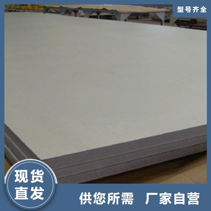 不锈钢板2201不锈钢管多种款式可随心选择