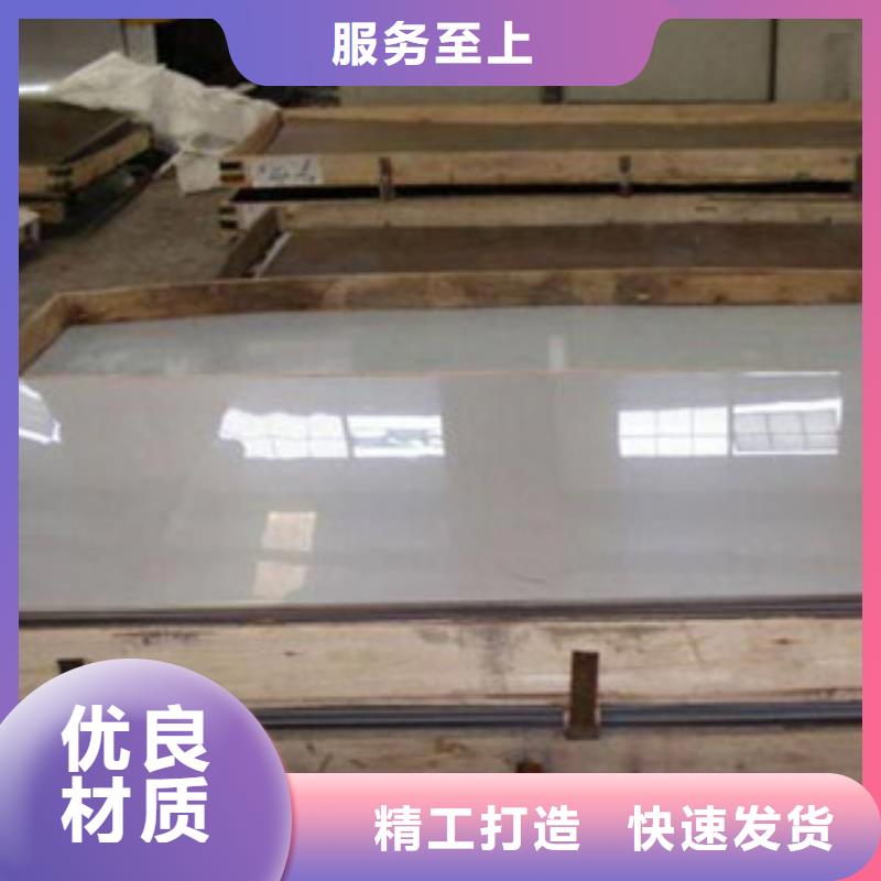 不锈钢板2201不锈钢管多种款式可随心选择