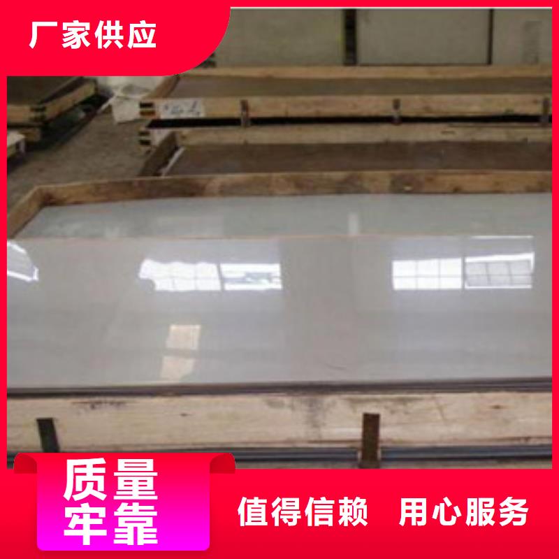 不锈钢板2201不锈钢管多种款式可随心选择