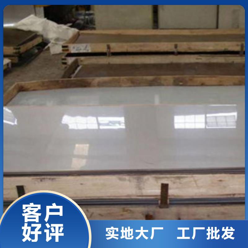 不锈钢板2201不锈钢管多种款式可随心选择