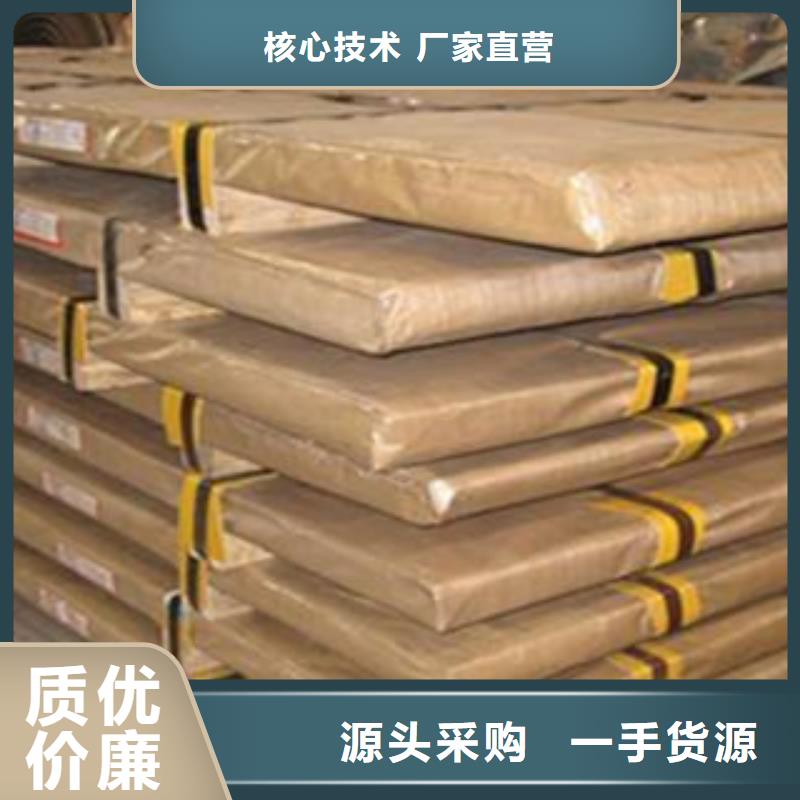 不锈钢板2201不锈钢管多种款式可随心选择