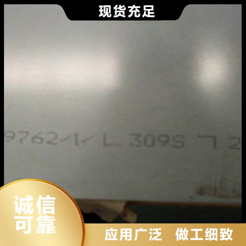 不锈钢板2201不锈钢管多种款式可随心选择