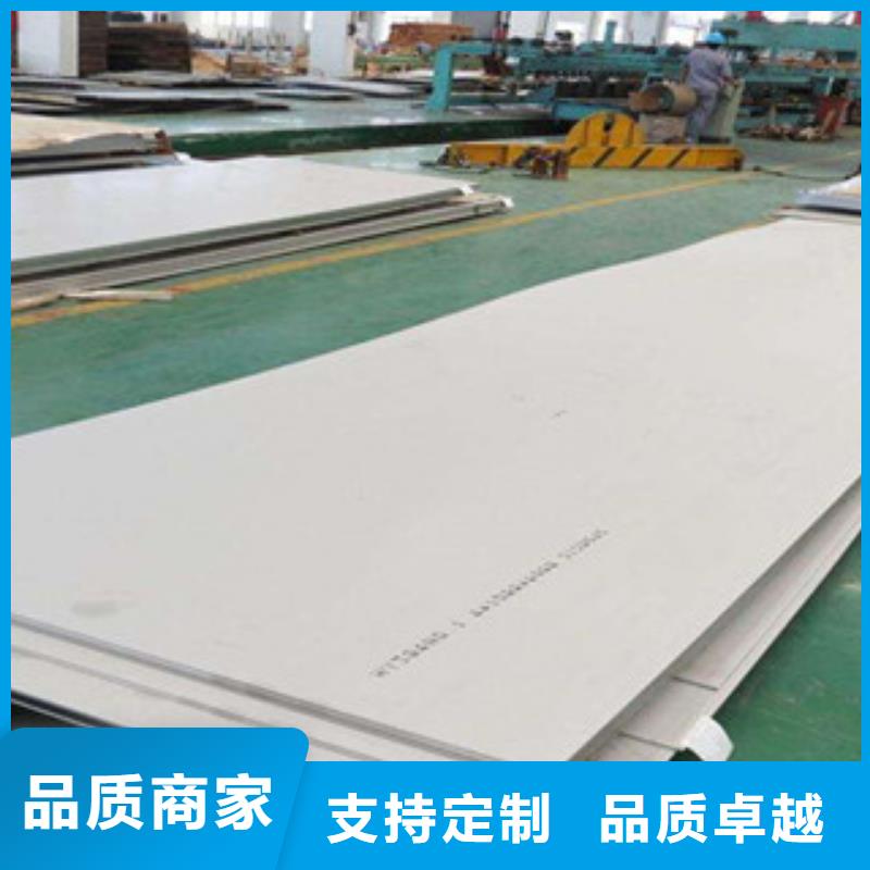 不锈钢板2201不锈钢管多种款式可随心选择