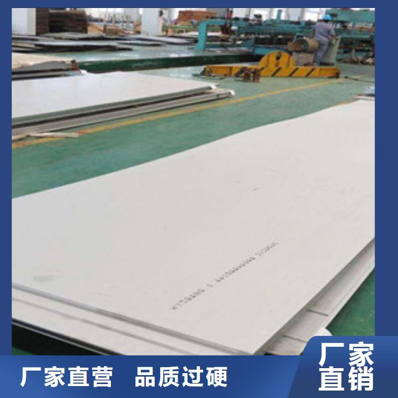 不锈钢板2201不锈钢管多种款式可随心选择