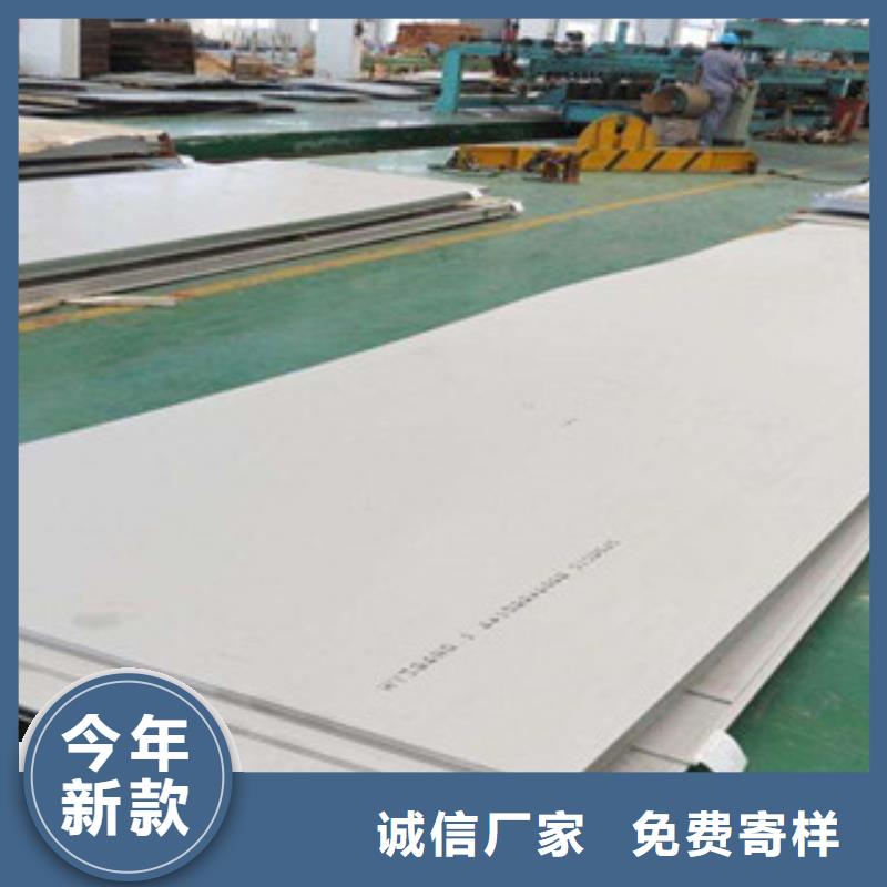 不锈钢板2201不锈钢管多种款式可随心选择