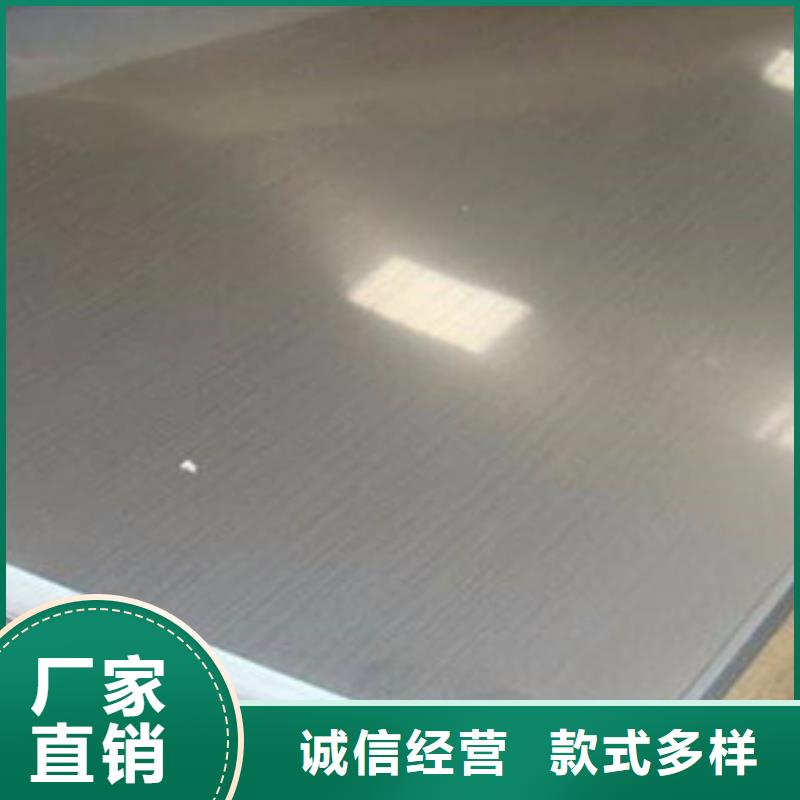 不锈钢板2201不锈钢管多种款式可随心选择