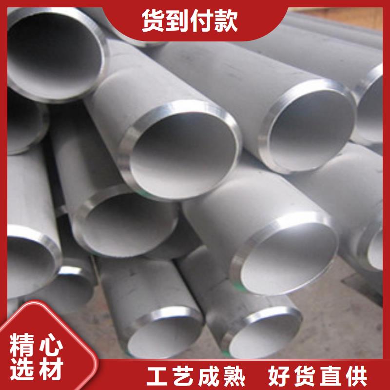 不锈钢管2201不锈钢管严谨工艺