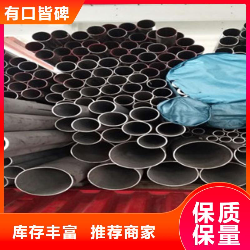 不锈钢管2201不锈钢管严谨工艺