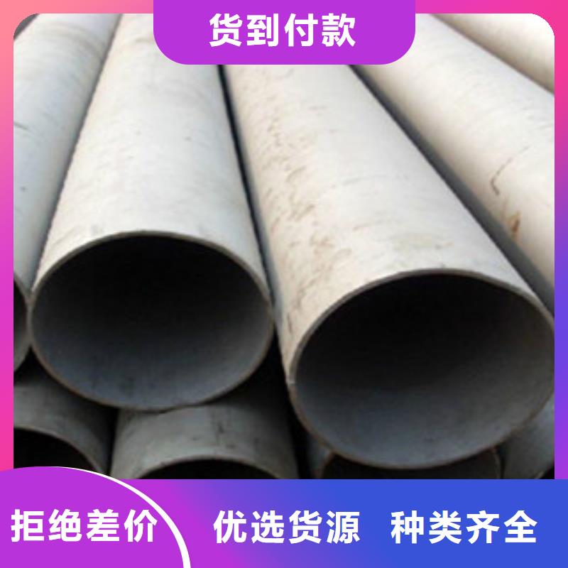 不锈钢管2201不锈钢管严谨工艺