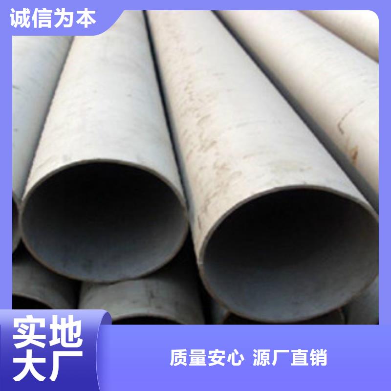 不锈钢管2201不锈钢管严谨工艺