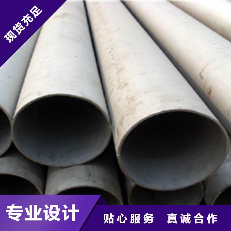 不锈钢管2201不锈钢管严谨工艺