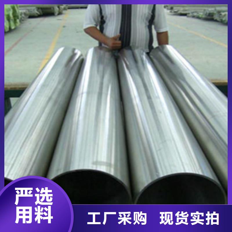 不锈钢管2201不锈钢管严谨工艺